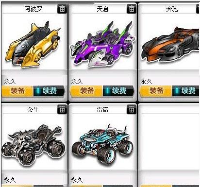 员的榜样作 员的榜样作