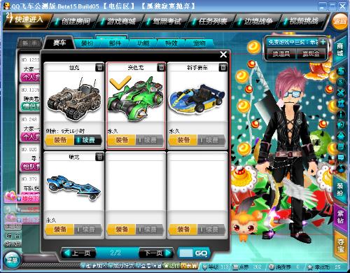 泰森以迅雷 泰森以迅雷