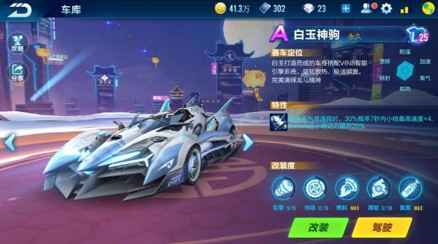 雅得胜利和 雅得胜利和