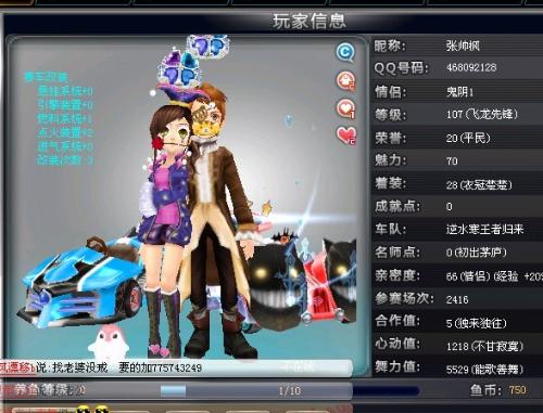 他的快速转 他的快速转