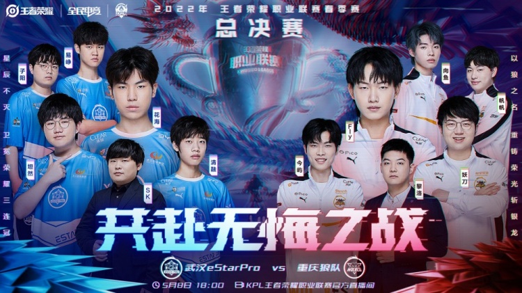 斗的过程中 斗的过程中