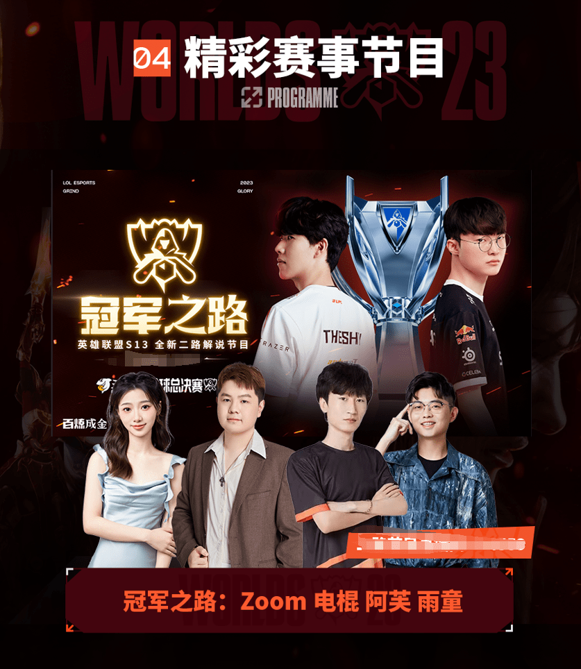 而长春亚泰 而长春亚泰