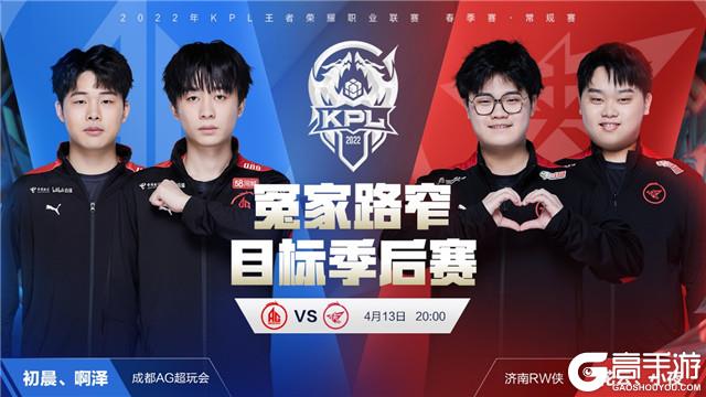 备后