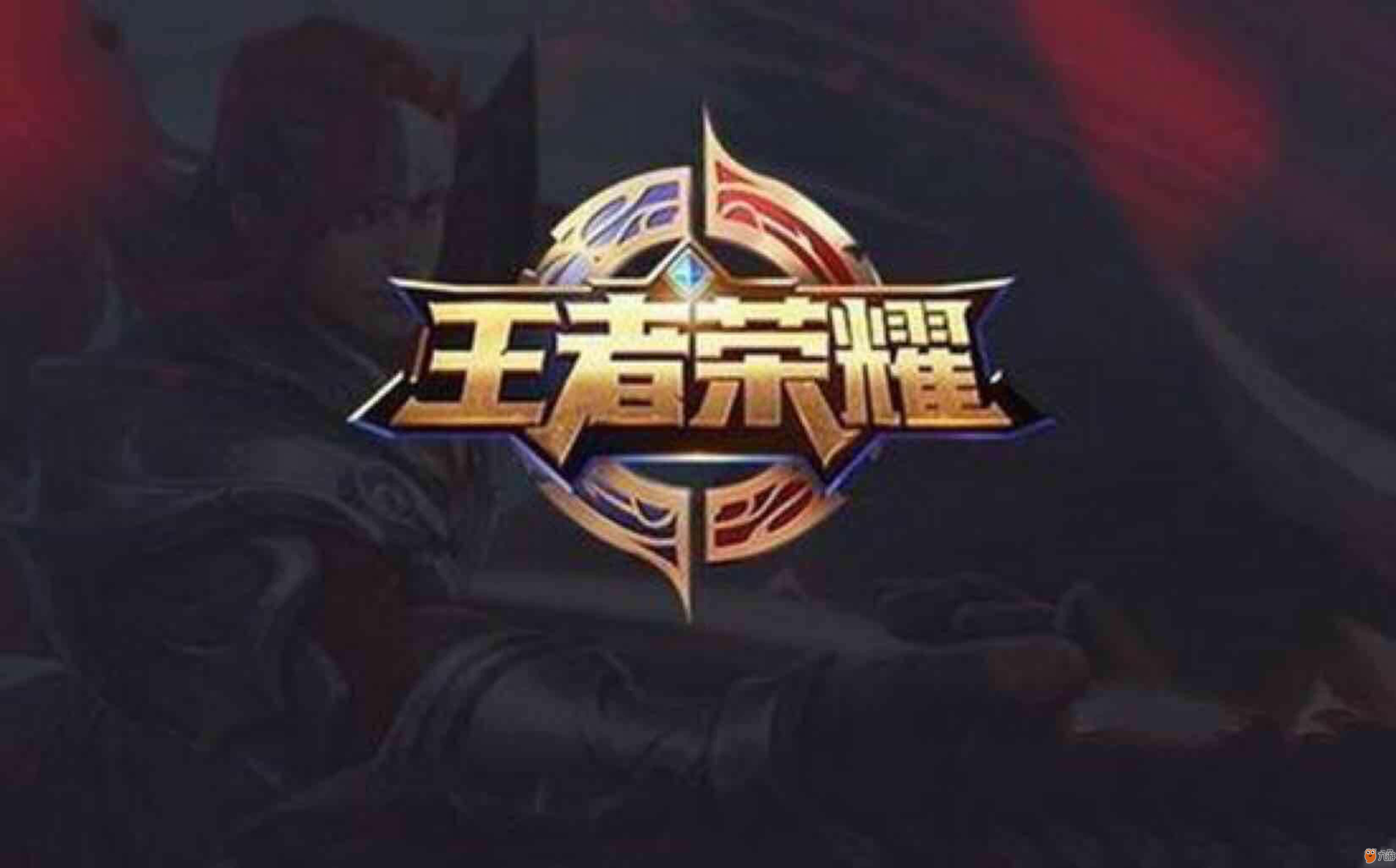费拉拉：都说欧冠会消耗精力，但休息一周的国米似乎更累