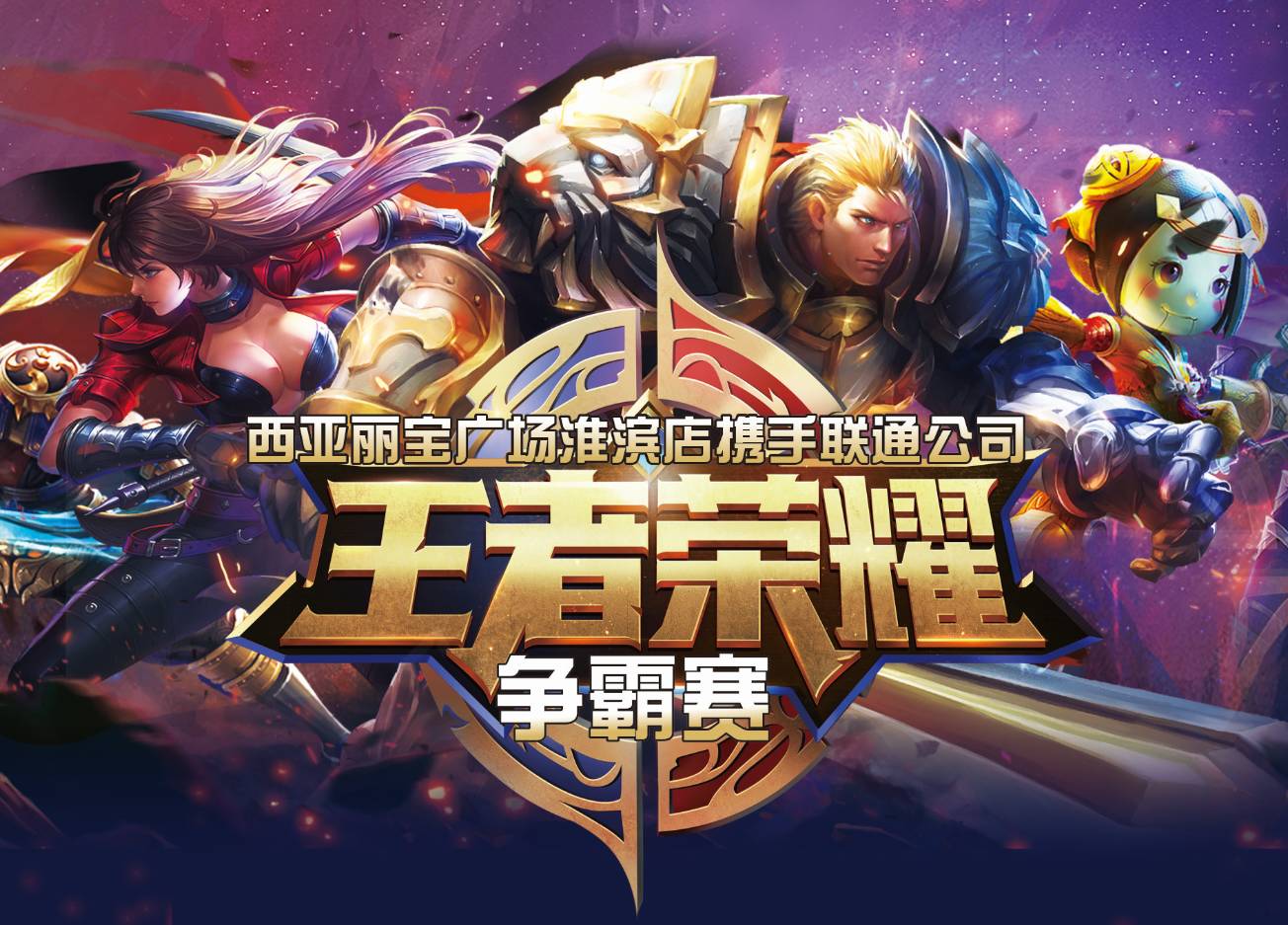 而非单纯退